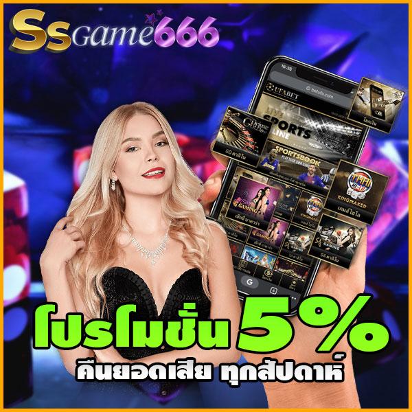 เครดิตฟรี PG - สนุกกับเกมคาสิโนออนไลน์ชั้นนำ 2025