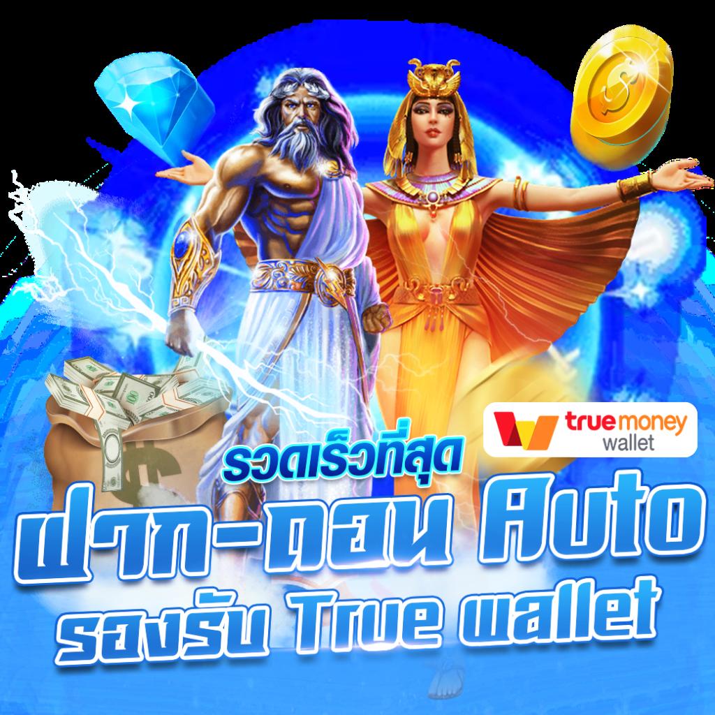 เครดิตฟรี กด รับ เอง 188 แจกโปรแรง สมัครง่าย ถอนได้จริง 2024