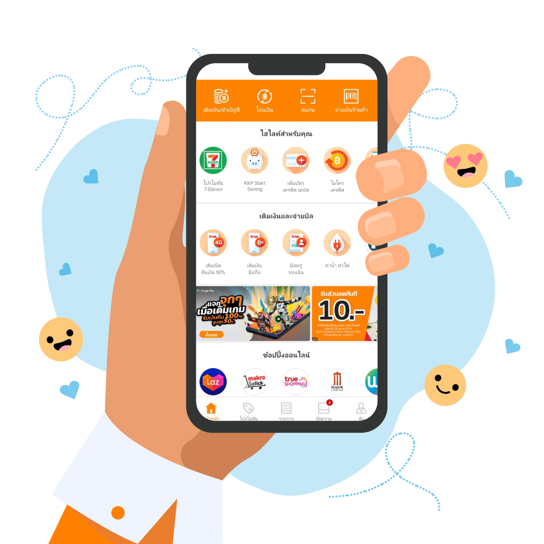 เครดิตฟรี แค่สมัคร รับเลย 50 สนุกกับเกมคาสิโนออนไลน์