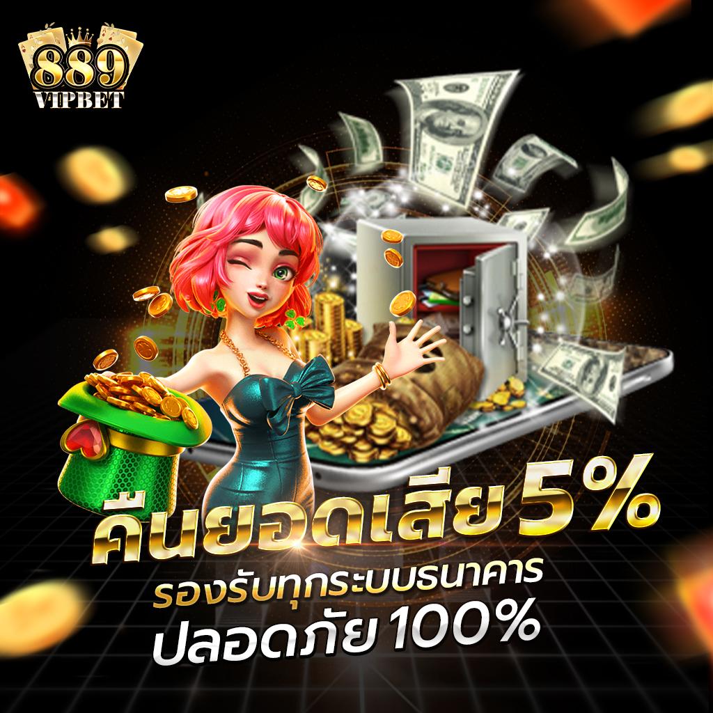 เครดิตฟรีทวิตเตอร์ คาสิโนใหม่ล่าสุด โบนัสจัดเต็ม ระบบฝากถอนเร็วทันใจ