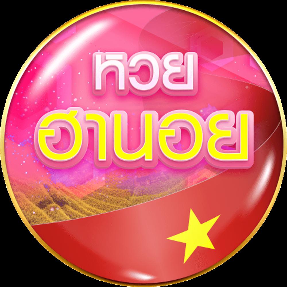 เครดิตฟรีเช็ค ip ระบบใหม่ล่าสุด สมัครง่ายได้เงินจริง 2024