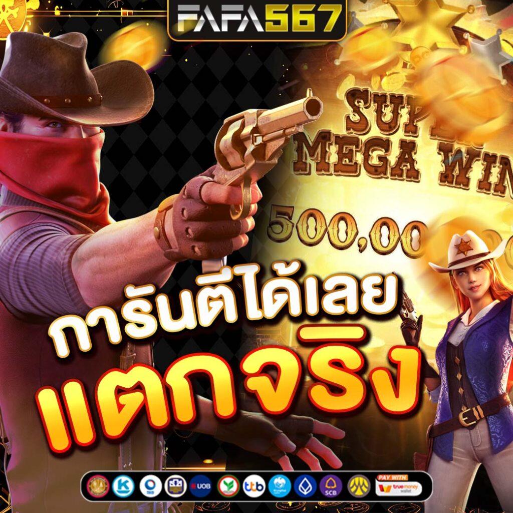 เจโน่ คาสิโนออนไลน์ครบวงจร แจกเครดิตฟรีทุกวัน 2024