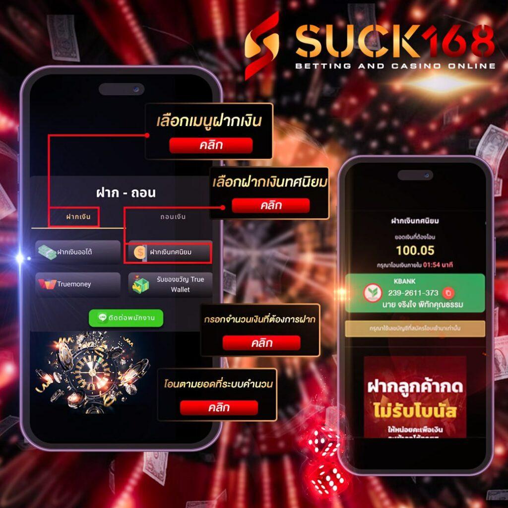 เช็คราคาบอล คาสิโนออนไลน์ใหม่ล่าสุด ระบบฝากถอนรวดเร็วทันใจ