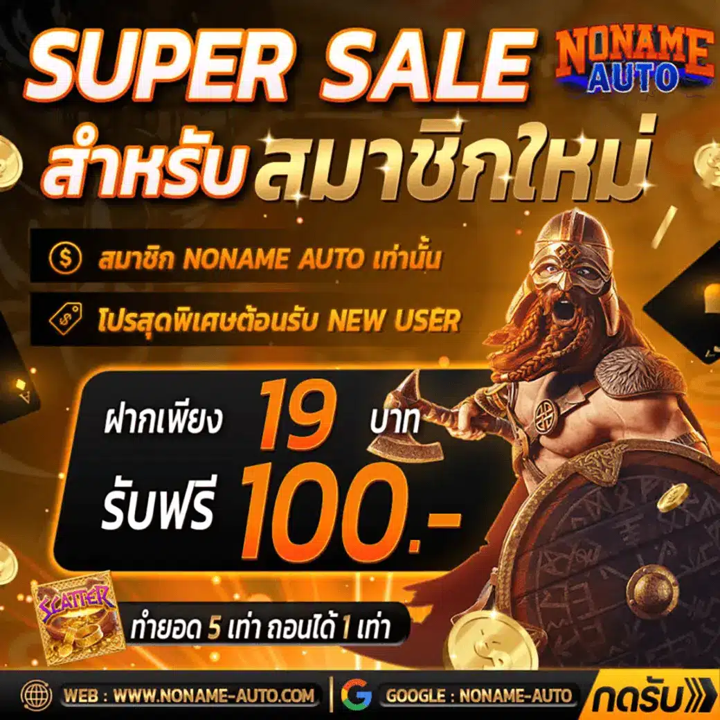 เดิมพันครบวงจร 888 livescore 2in1 ระบบเสถียรปลอดภัยสูง