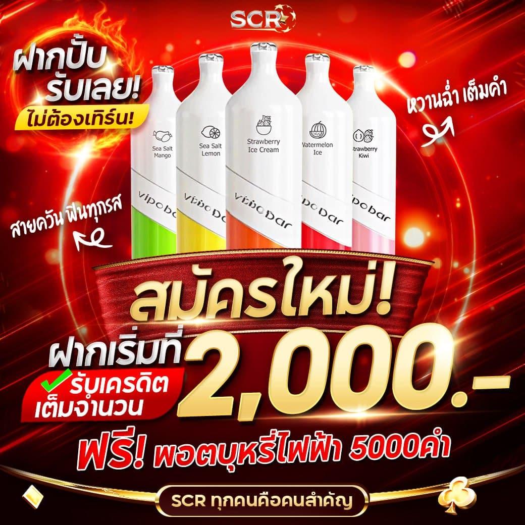 เดิมพันง่าย ได้เงินจริงที่ Wheelofnames คาสิโนออนไลน์ชั้นนำ