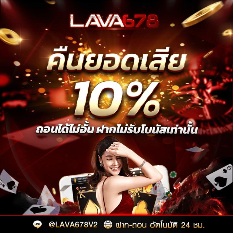 เดิมพันง่ายกับ Formula 1688 เว็บตรงคาสิโนออนไลน์ครบวงจร