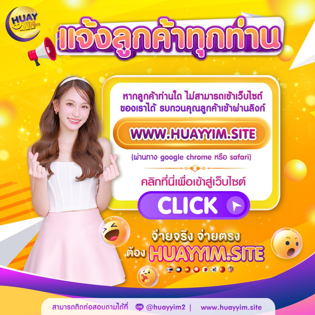 เดิมพันสนุกกับ betflik978 คาสิโนออนไลน์อันดับหนึ่งในไทย