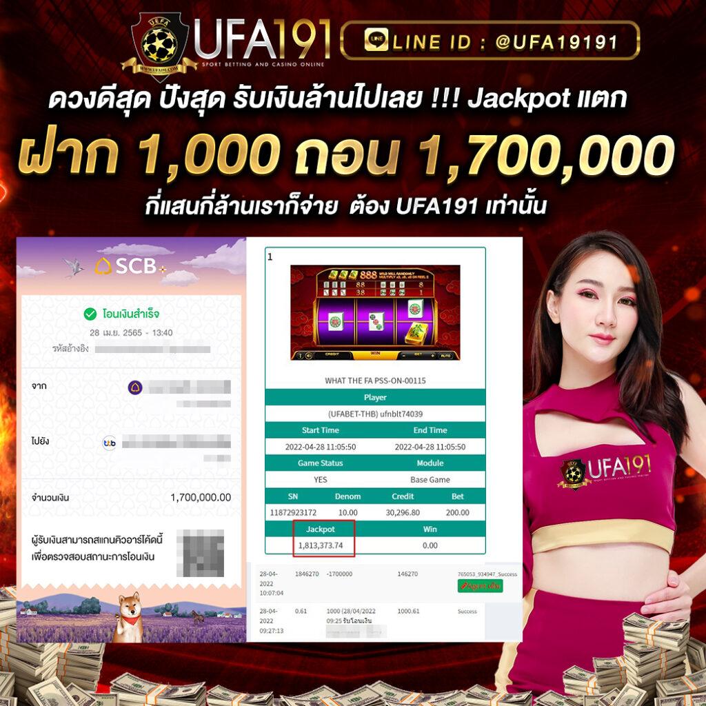 เดิมพันเกมคาสิโนออนไลน์ครบวงจรกับบ้านผลบอลทันสมัย