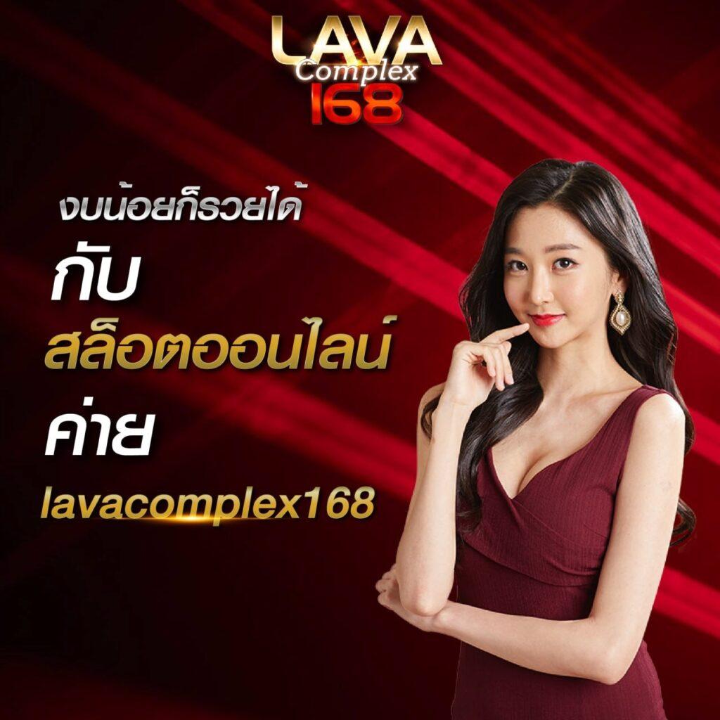 เดอะสกอ คาสิโนครบวงจร โบนัสจัดเต็ม อัตราจ่ายสูงสุด