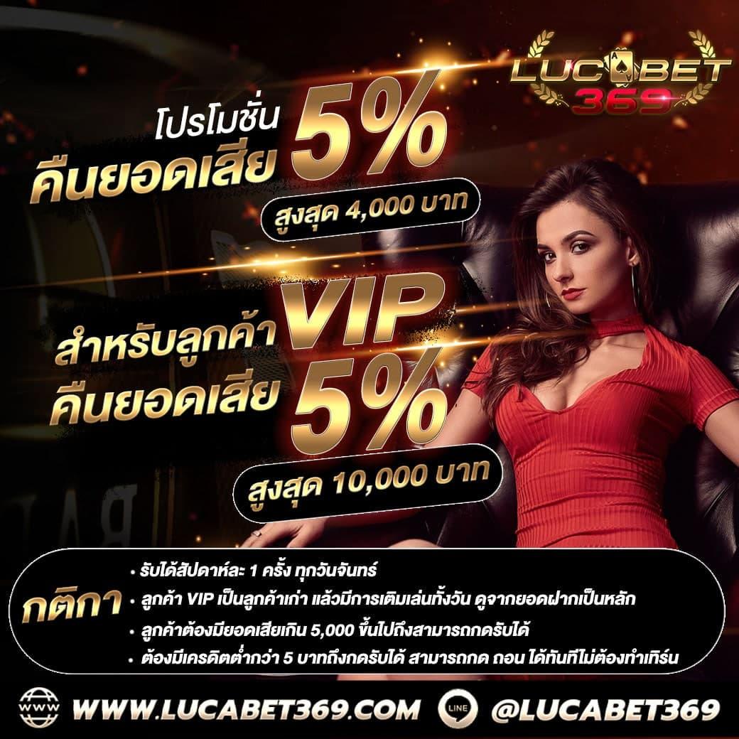 เดอะสกอ คาสิโนออนไลน์ชั้นนำ รวมเกมพนันสุดทันสมัย