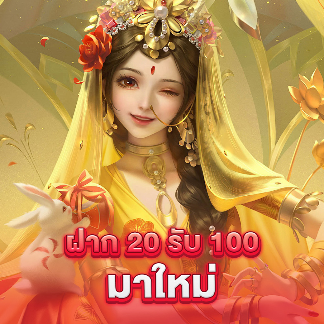 เดโม่สล็อต pg ใหม่ ล่าสุด ระบบเสถียร โบนัสจัดเต็ม 2024