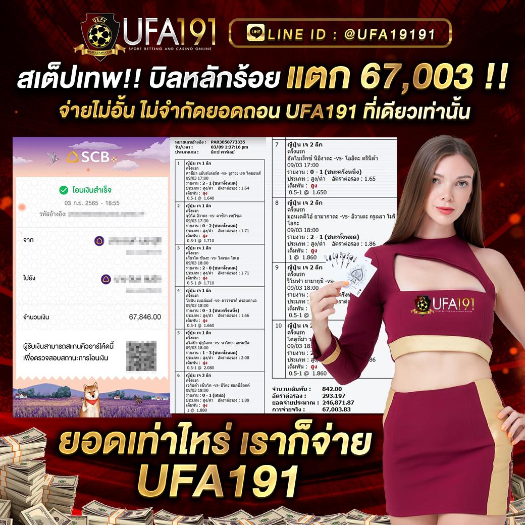 เบ ท ฟิก 1112 คาสิโนออนไลน์ครบวงจร เล่นง่าย จ่ายจริง