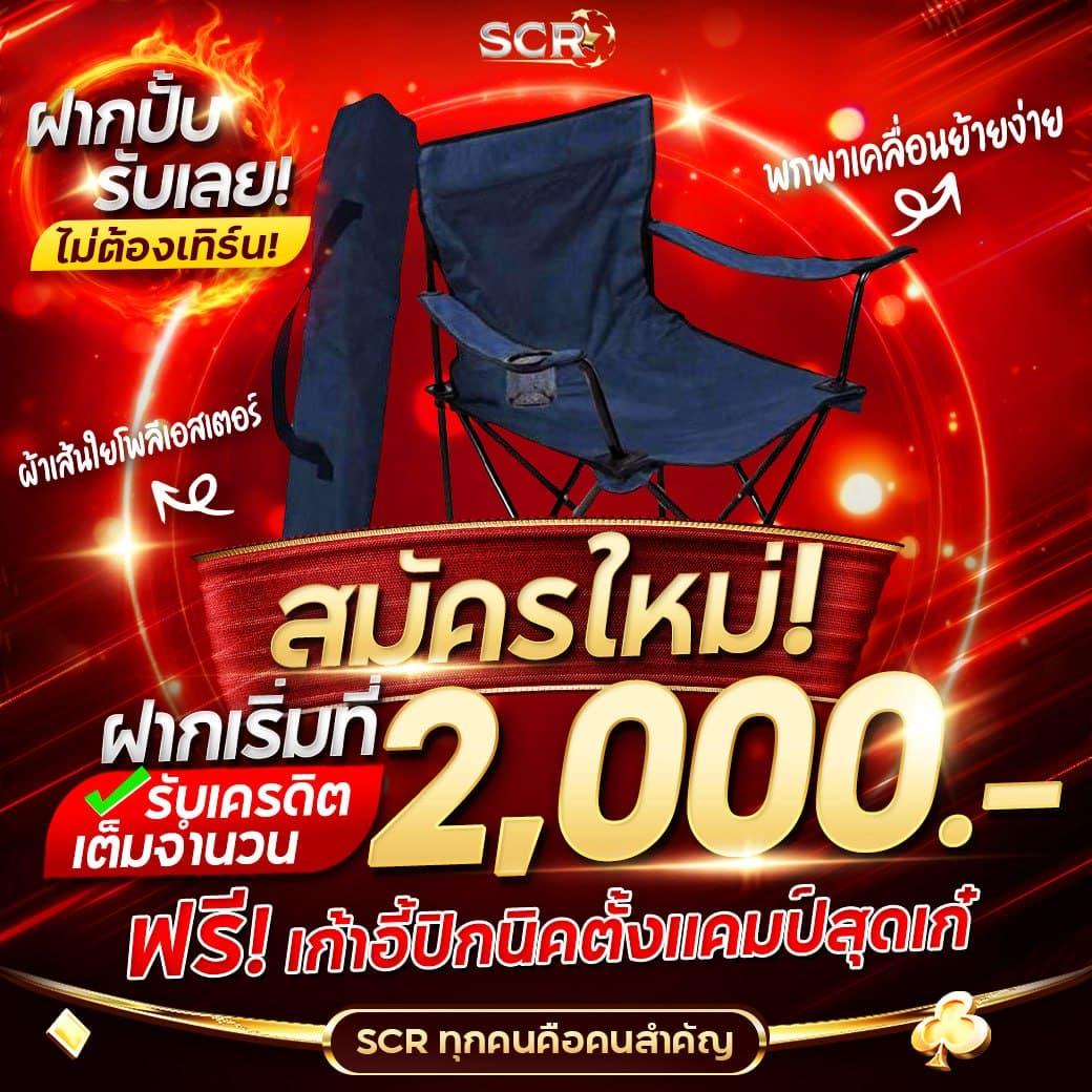 เบ ท ฟิก 11 เว็บตรงรวมเกมคาสิโนครบวงจรใหม่ล่าสุด