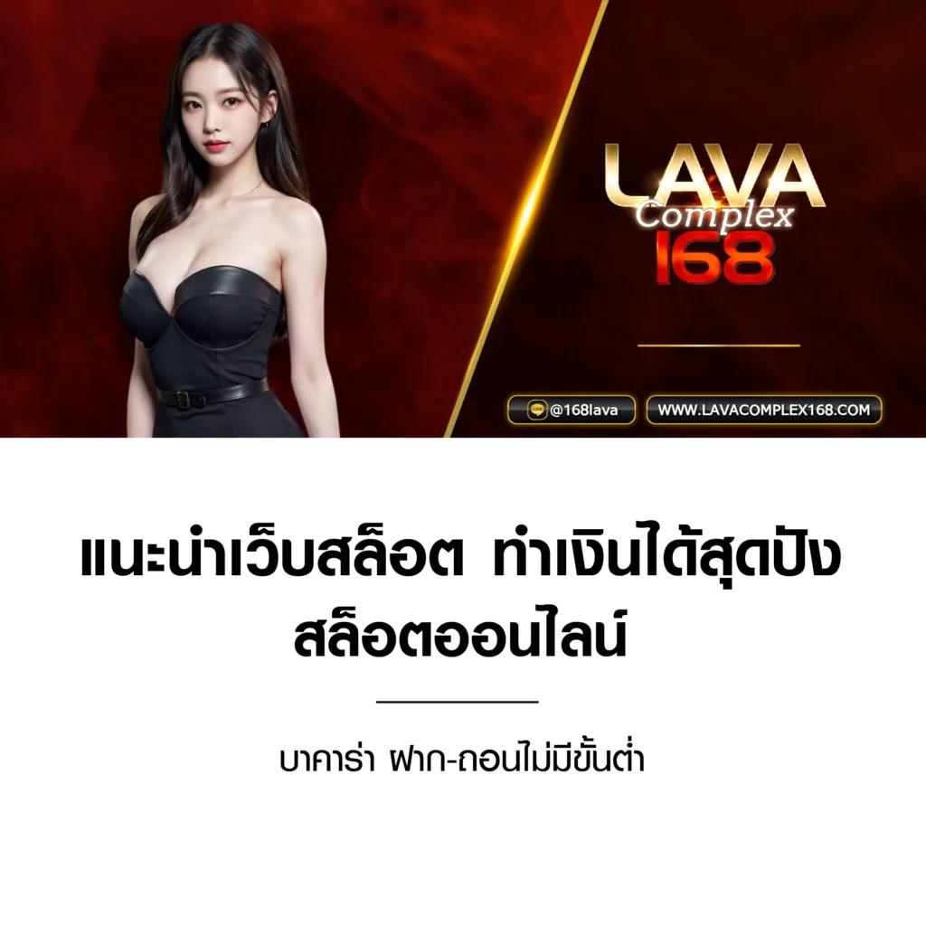 เบ ท ฟิก 28 - คาสิโนออนไลน์ใหม่ มาแรงในปี 2025