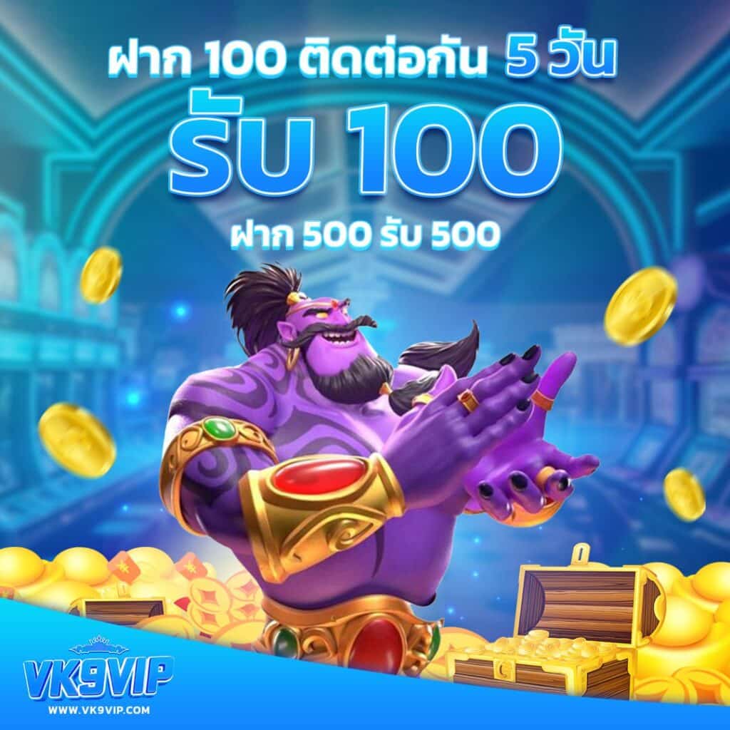 เบ ท ฟิก 678 คาสิโนครบวงจร ฝากถอนโอนไว ระบบอัตโนมัติ