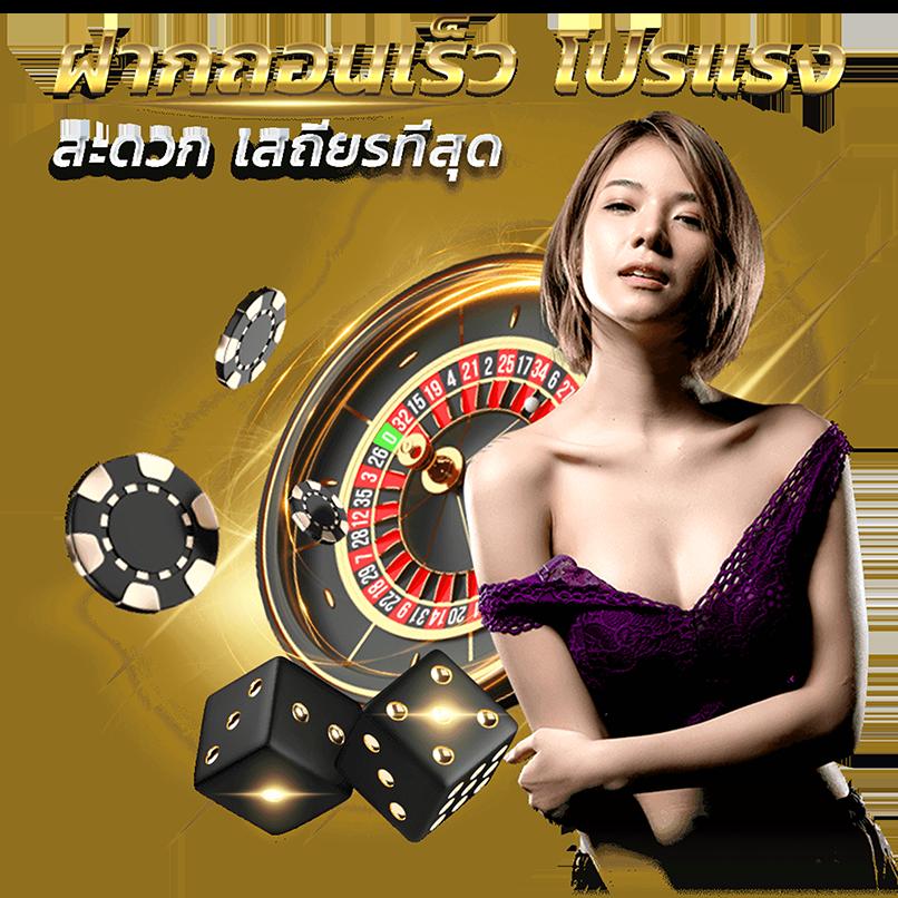เบ ท ฟิก 918 เว็บเดิมพันครบวงจร ระบบเสถียร ปลอดภัยสูงสุด
