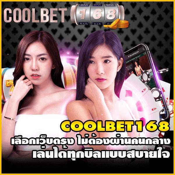 เบ ท ฟิก 91 เว็บเดิมพันตรง ระบบใหม่ ปลอดภัยสูงสุด 2024