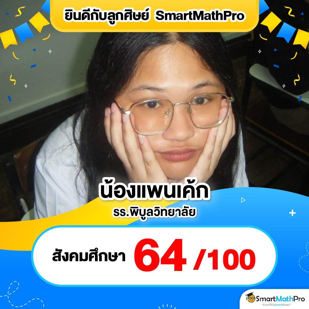 เบ ท ฟิก co คาสิโนสด สมัครง่าย โบนัสแตกบ่อย 2025