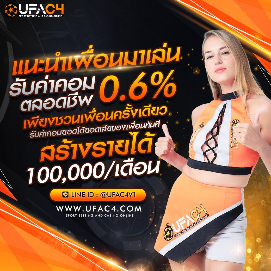 เบ ท ฟิก co คาสิโนออนไลน์ครบวงจร ระบบทันสมัยปลอดภัยสูง