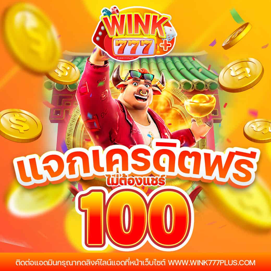 เบทฟิก365 - เดิมพันออนไลน์ สนุกครบทุกเกมคาสิโน