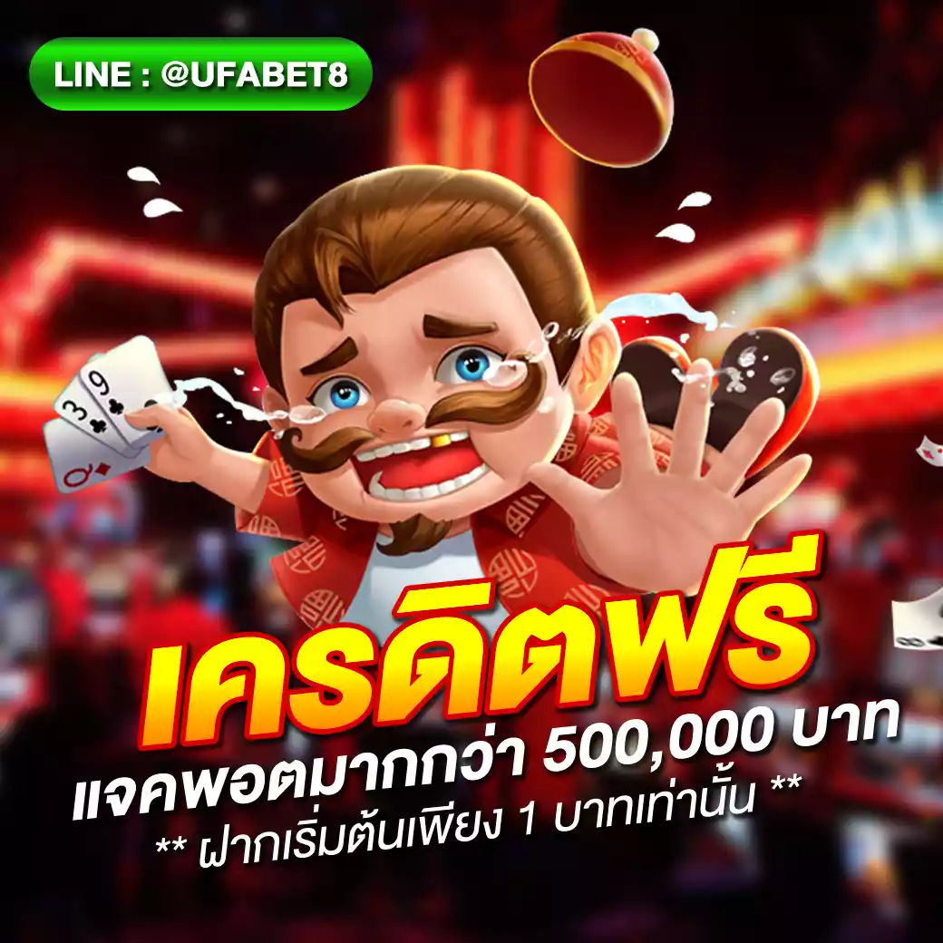 เบทฟิก6789 คาสิโนใหม่ รวมเกมแตกง่าย โบนัสใหญ่ 2024