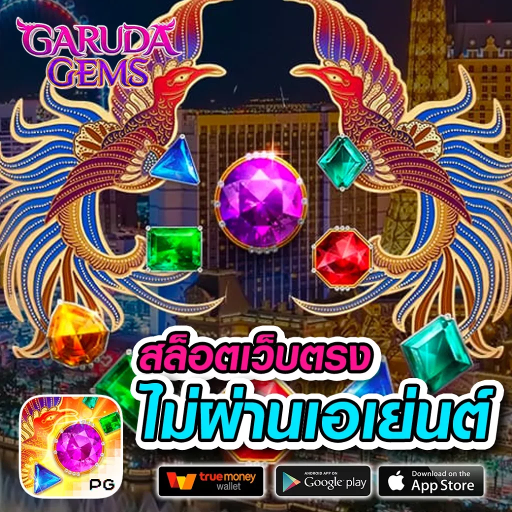 เบทฟิกดีซี คาสิโนเว็บตรง แจกโบนัสเครดิตฟรีทันที 2024