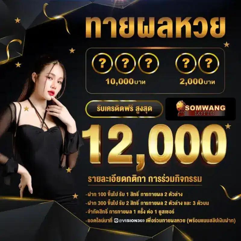 เบทฟิกสล็อต: คาสิโนออนไลน์ยอดนิยม ฝาก-ถอนรวดเร็ว 24 ชม.