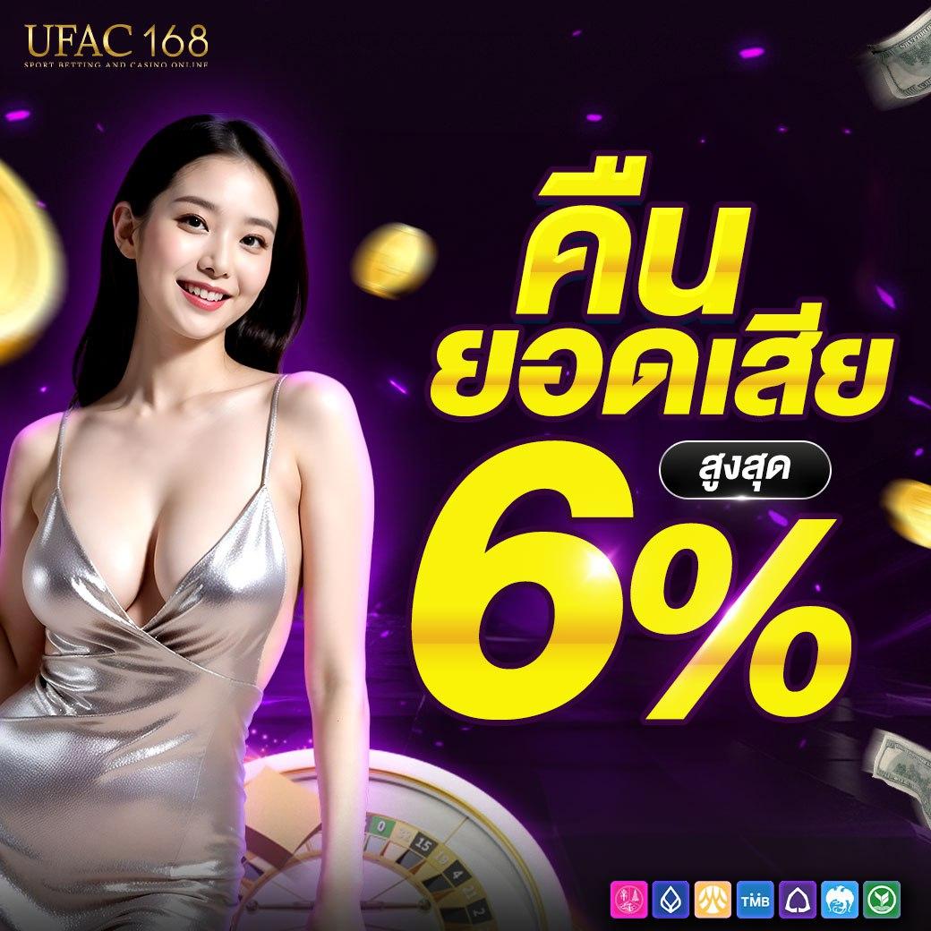 เบทฟลิก: สุดยอดประสบการณ์คาสิโนออนไลน์ในไทย