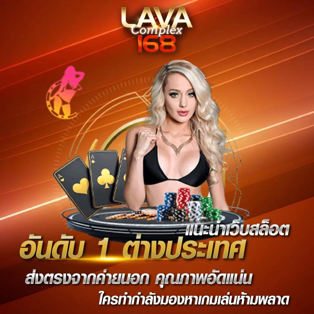 เรตบอลวันนี้ เดิมพันออนไลน์ครบวงจร ระบบทันสมัย ฝากถอนเร็ว