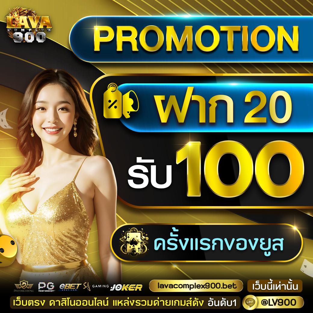เลขสุ่ม คาสิโนออนไลน์มาตรฐานใหม่ ให้บริการตลอด 24 ชม.