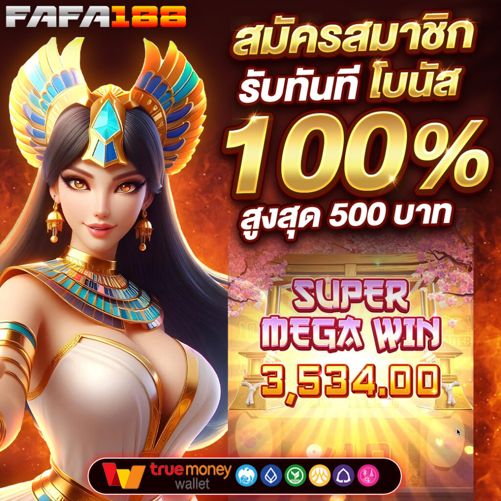 เล่น PG168 คาสิโนออนไลน์ชั้นนำ พร้อมเกมใหม่ล่าสุด 2025