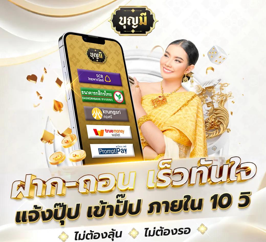 เล่น pegasus สล็อต แตกง่าย โบนัสเยอะ รวมเกมใหม่ล่าสุด 2024
