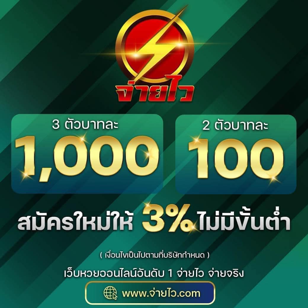 เล่น pgslot77 เว็บตรงใหม่ล่าสุด โบนัสแตกง่าย 2024
