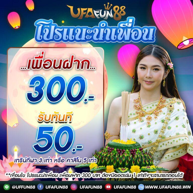 เล่น สล็อต ฟรี โบนัสจัดเต็ม สล็อตแตกง่ายใหม่ล่าสุด 2024