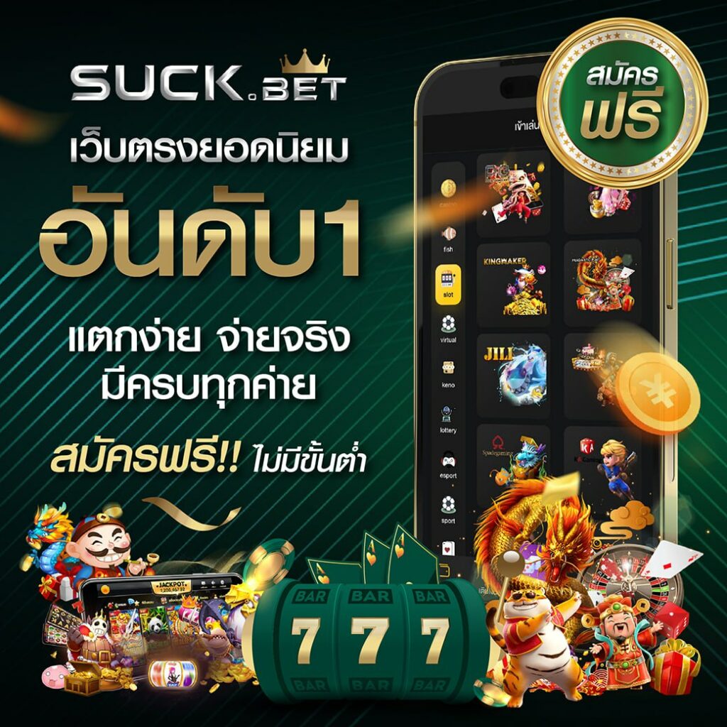 เล่น สล็อต มือใหม่ ฟรี - ความสนุกและโอกาสทำเงิน 