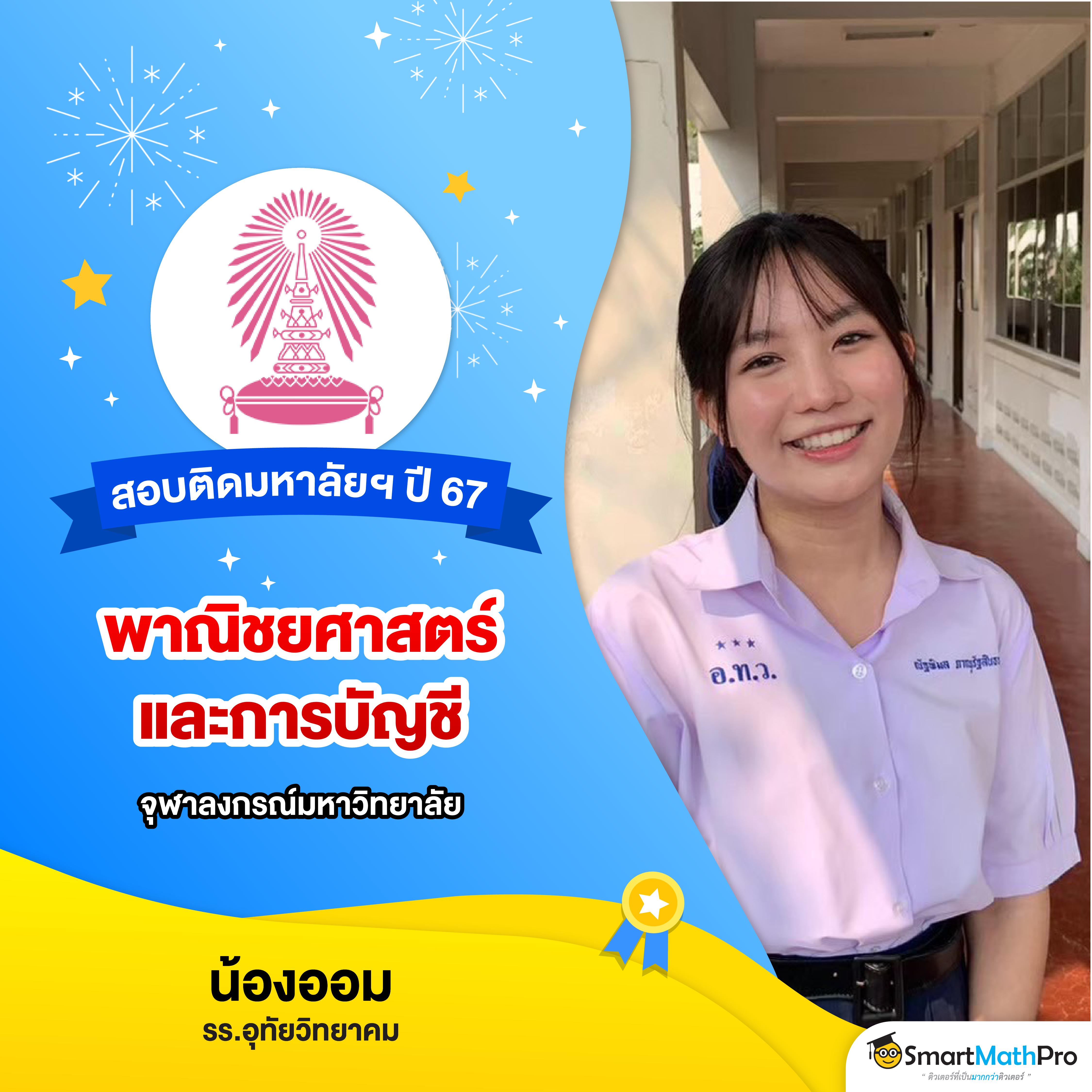 เล่นคาสิโนออนไลน์ Megac4 สนุกไปกับเกมใหม่ 2025
