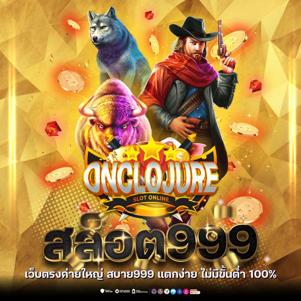 เล่นคาสิโนออนไลน์กับสมัครบัญชี Microsoft รับโบนัสทันที!