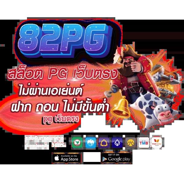 เล่นสนุกกับ เว็บ กงล้อ888 คาสิโนออนไลน์ที่ดีที่สุดในไทย