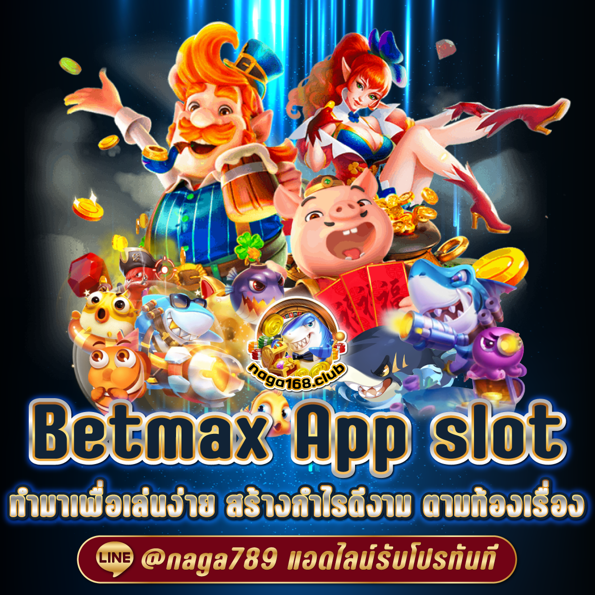 เล่นสล็อต PG Demo: ทดลองเล่นฟรี ตลอด 24 ชม.