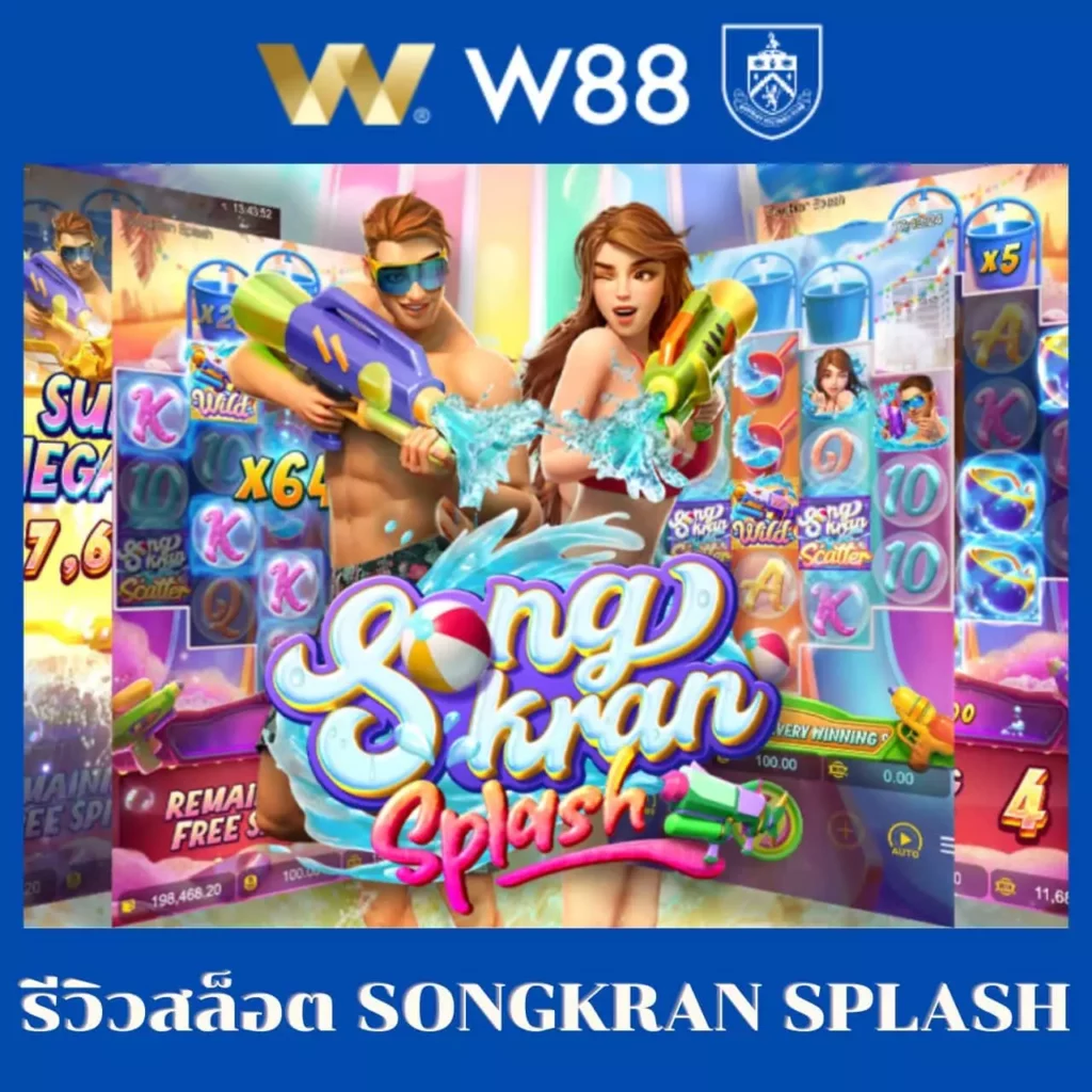 เล่นสล็อต – เปิดประสบการณ์เกมออนไลน์ที่ไม่เหมือนใคร