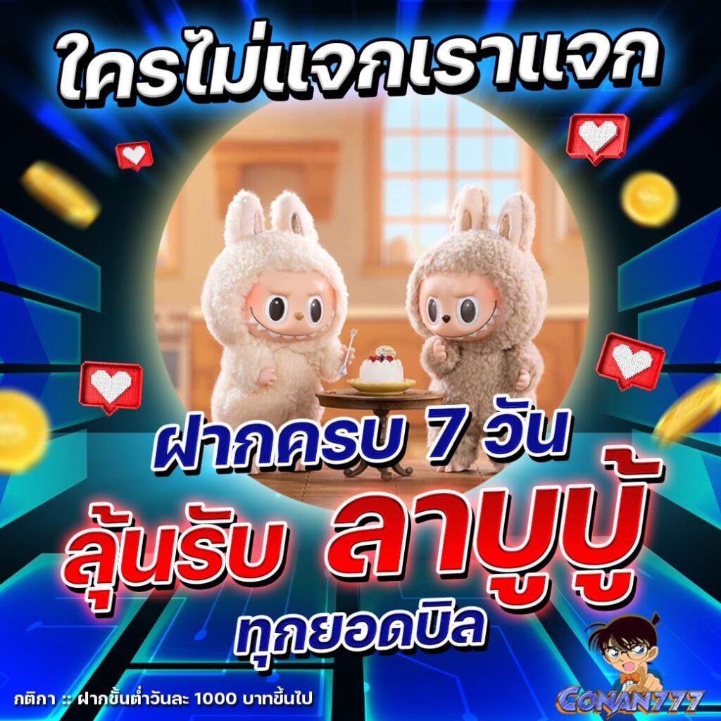 เล่นสล็อต คิงคอง สนุกกับเกมคุณภาพ แจ็คพอตใหญ่รอคุณอยู่