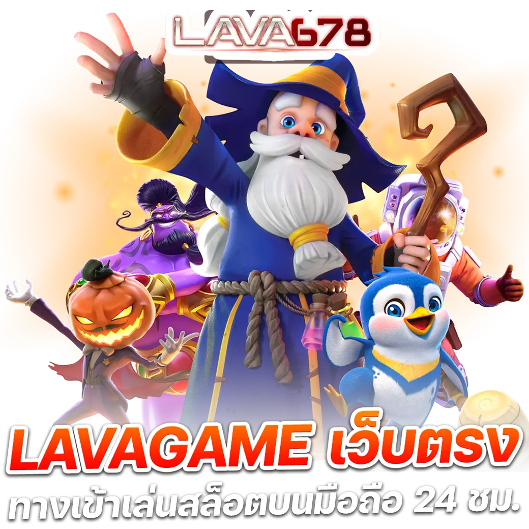 เล่นสล็อต มือใหม่ ฟรี ทดลองเกมใหม่ล่าสุด สมัครง่ายได้เงินจริง