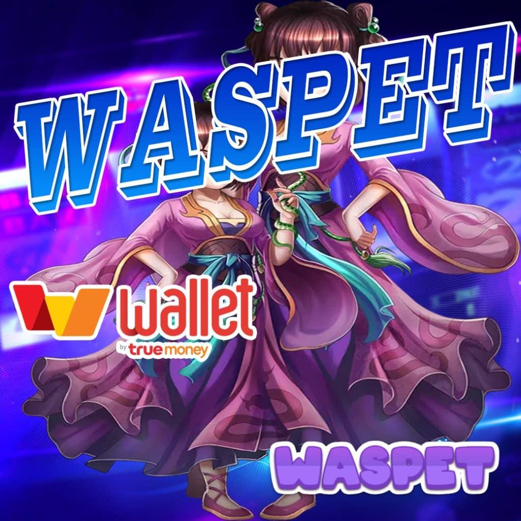เล่นเกมคาสิโนออนไลน์กับ pg168thai สนุกไม่รู้จบ 