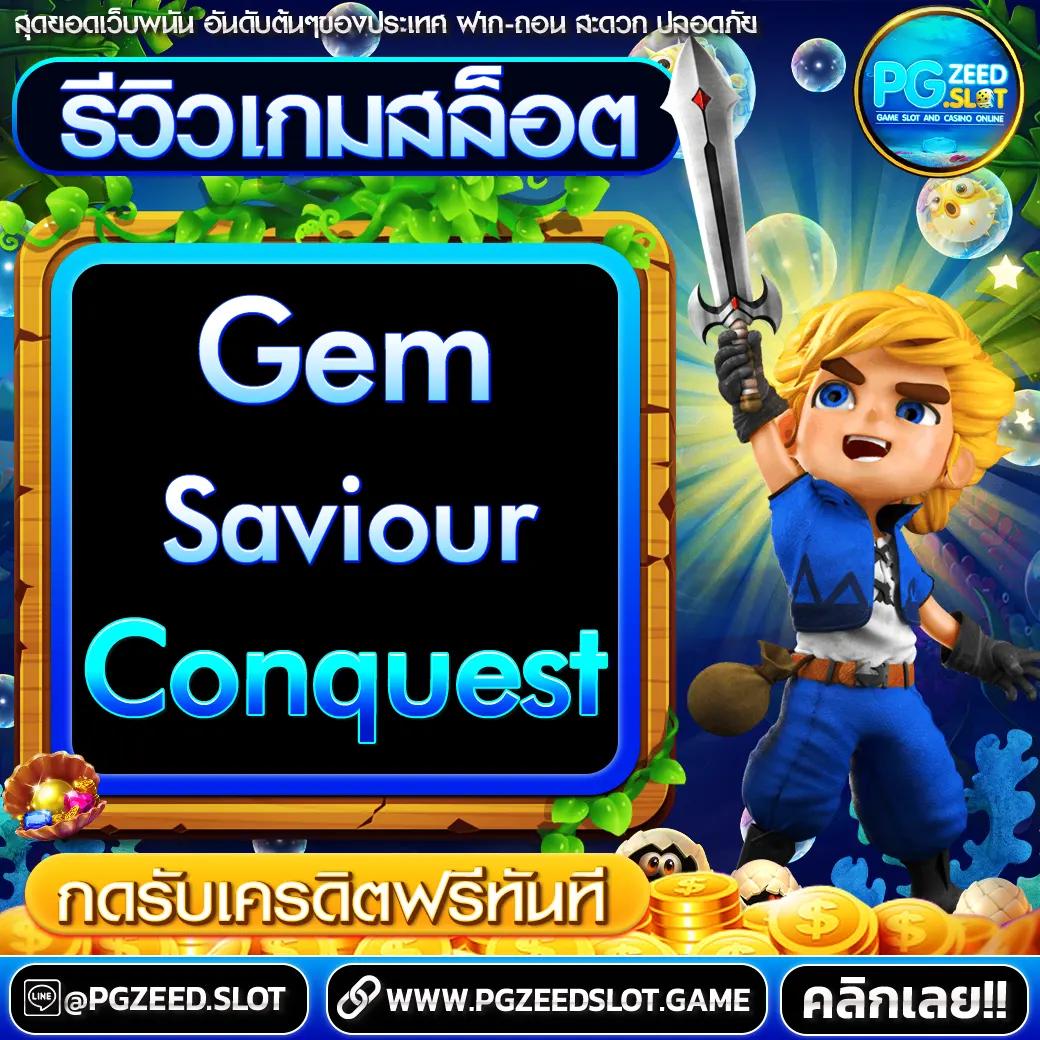 เล่นเกมคาสิโนออนไลน์ที่ pg joker1688 ลุ้นรางวัลใหญ่ทุกวัน