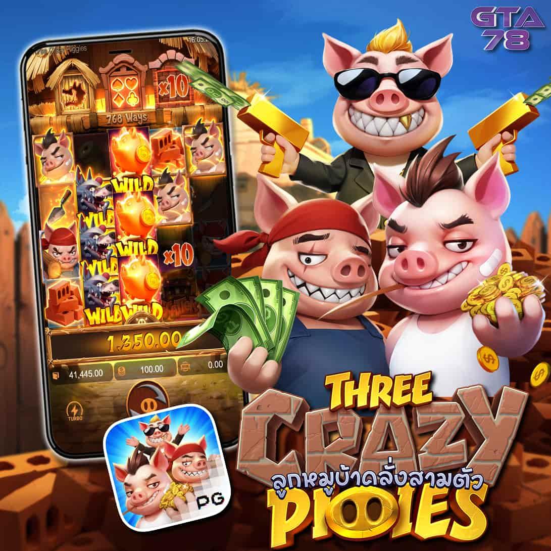 เล่นเกมคาสิโนออนไลน์ที่ slot pg vip ลุ้นรับรางวัลใหญ่