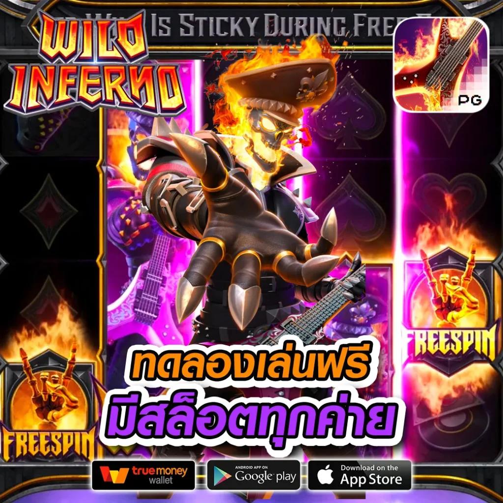 เล่นเกมสล็อต Fast168 Slot สนุกสุดมัน แจ็คพอตแตกง่าย