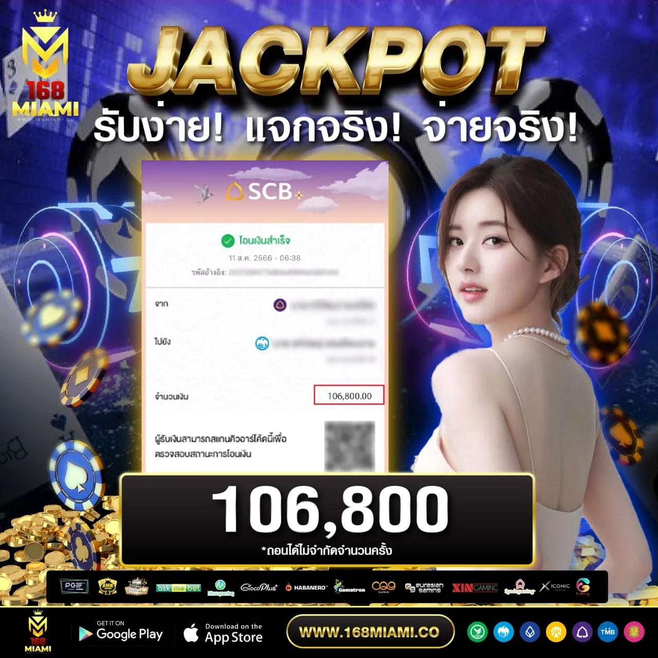 เล่นเกมสล็อตออนไลน์ที่ slotxo wallet รับโบนัสพิเศษทันที