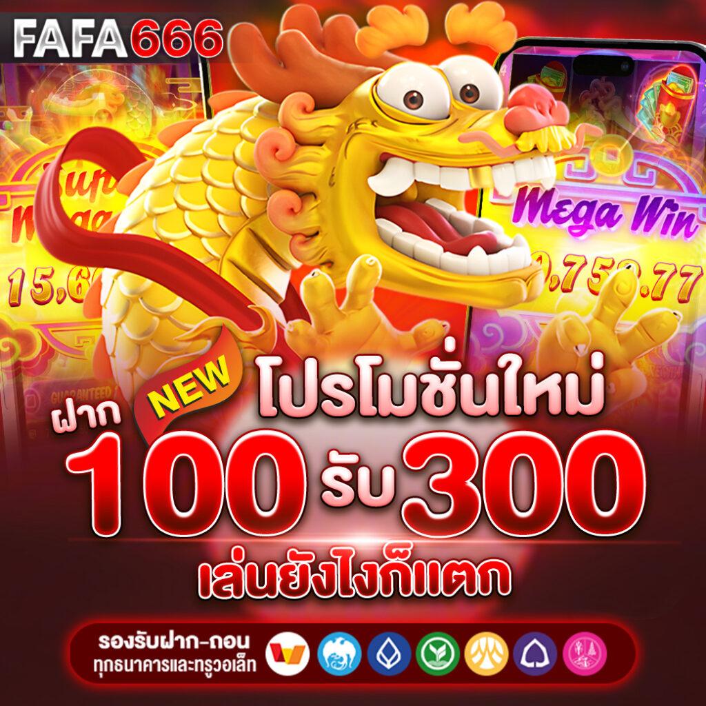 เวกัส666 เว็บคาสิโนออนไลน์ครบวงจร ฝากถอนเร็ว โบนัสจัดเต็ม