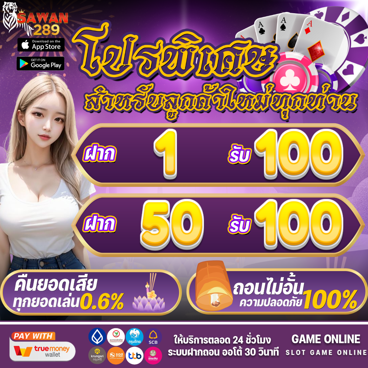 เว็บ168 เดิมพันครบวงจรรวดเร็ว ระบบปลอดภัย มาตรฐานสูง