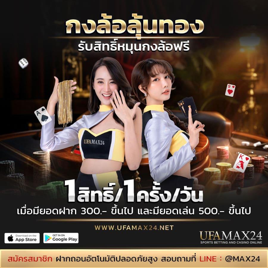 เว็บ168สล็อต: แหล่งรวมเกมสล็อตออนไลน์ใหม่ล่าสุดในไทย